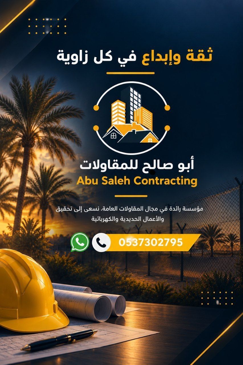 عن المؤسسة