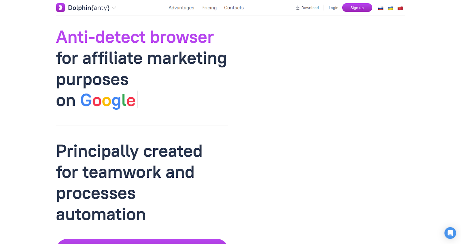 Dolphin Homepage