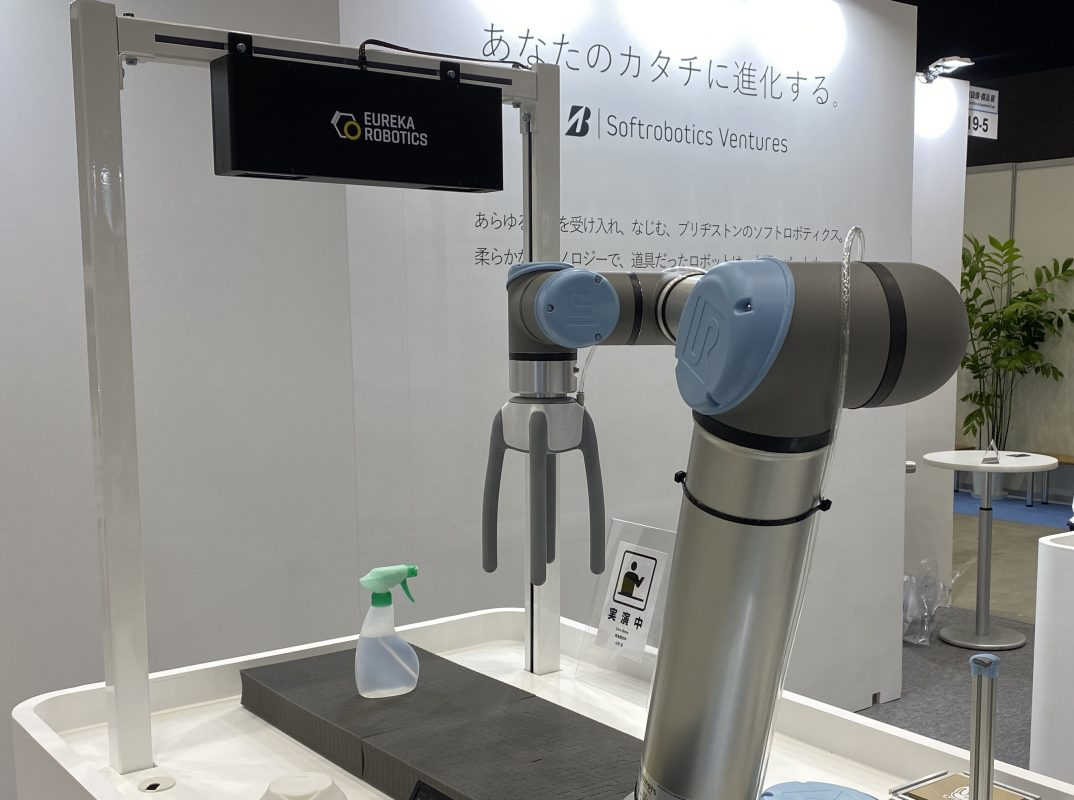 Press Release: Eureka Robotics、 ブランド資産を刷新