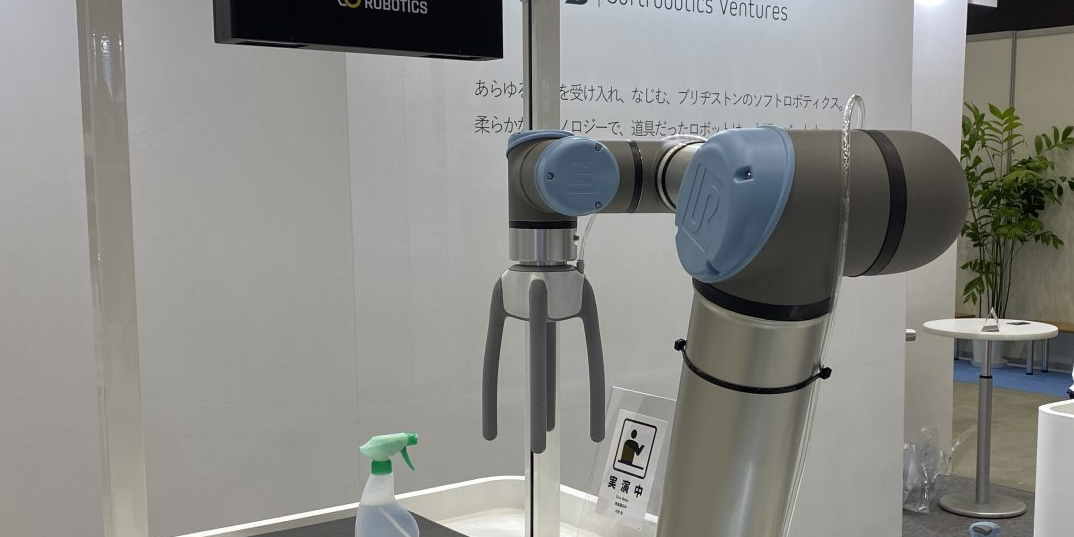 Press Release: Eureka Robotics、 ブランド資産を刷新