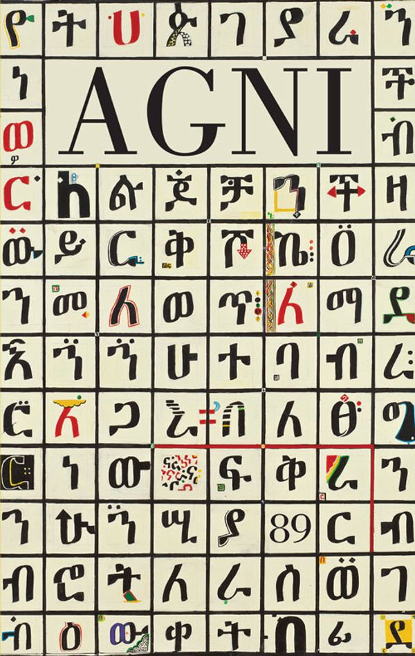 AGNI 89