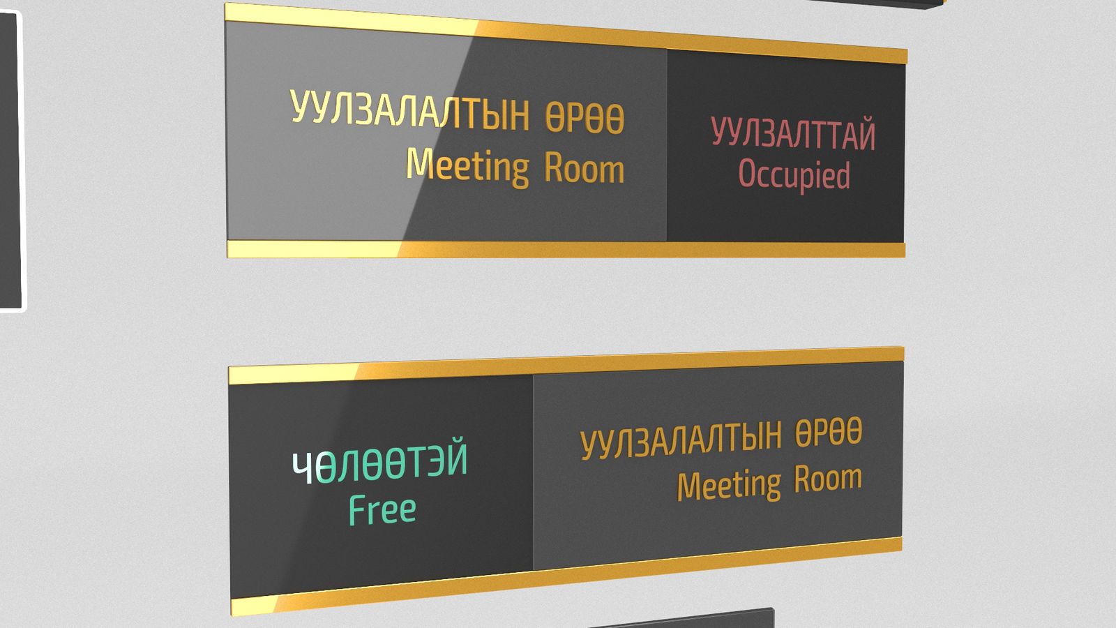 Signage Design, image 3 of 5