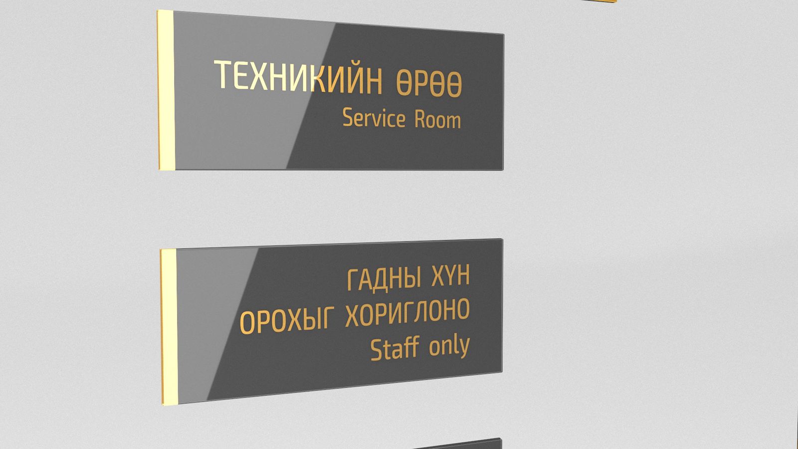 Signage Design, image 2 of 5