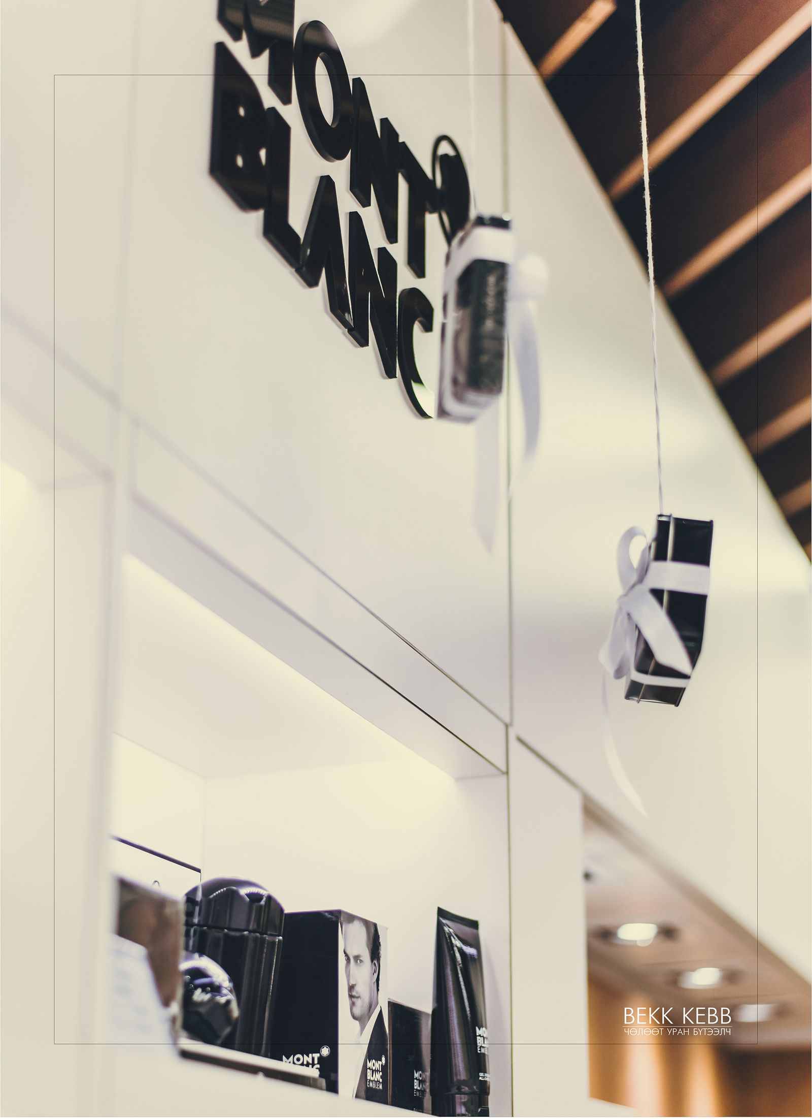 Bishrelt Perfume Store, image 2 of 2