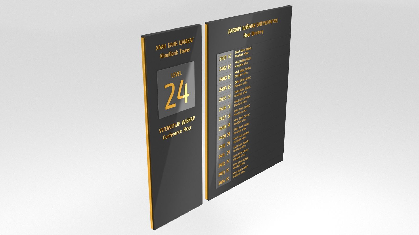 Signage Design, image 4 of 5