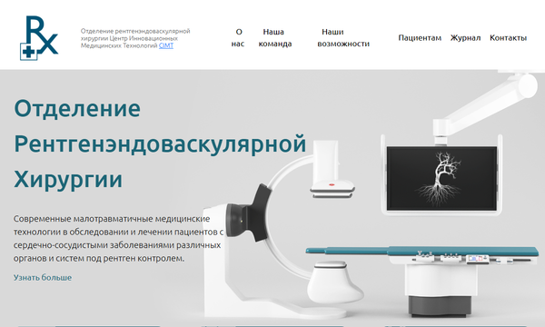 Angiohelp