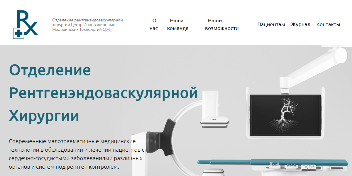 Angiohelp