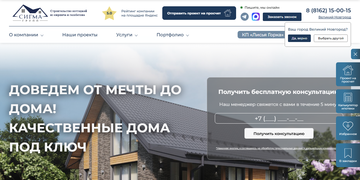 Сигма