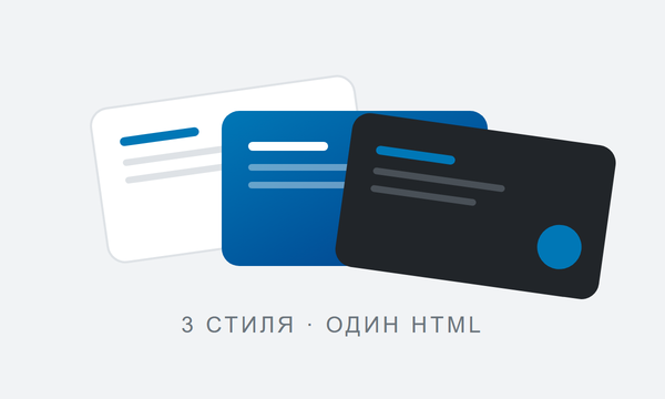 HTML-визитка с AI-генерацией