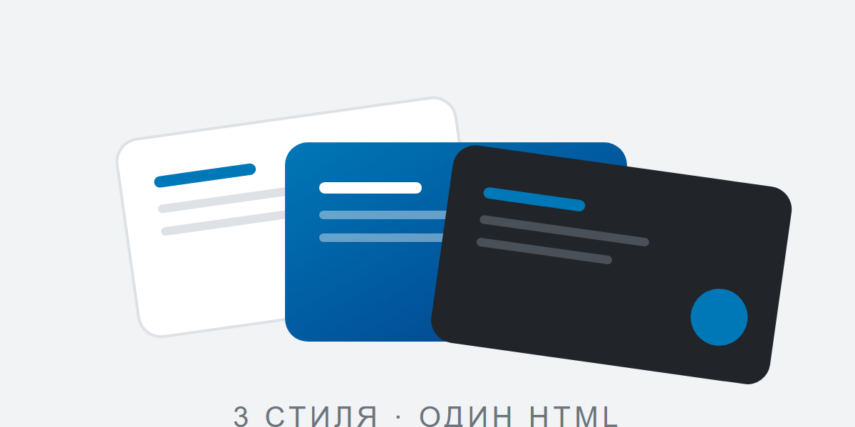 HTML-визитка с AI-генерацией