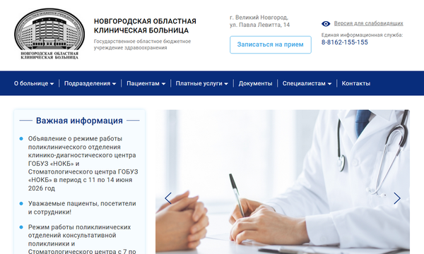 НОКБ