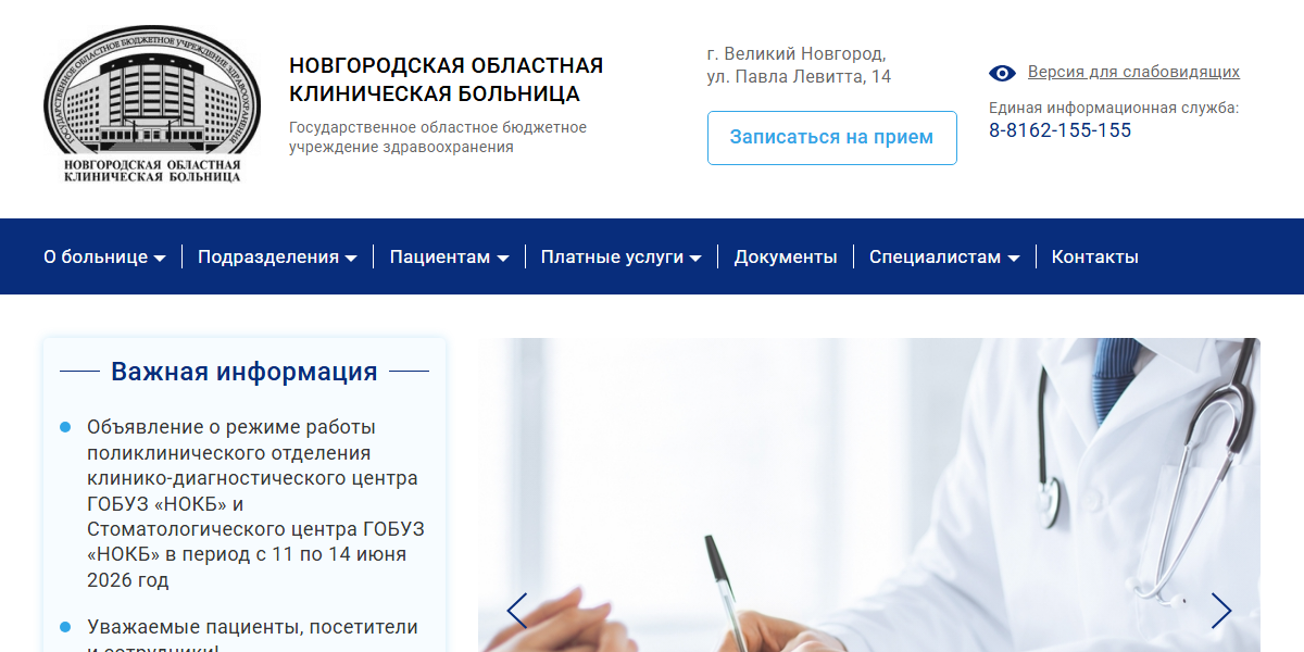 НОКБ
