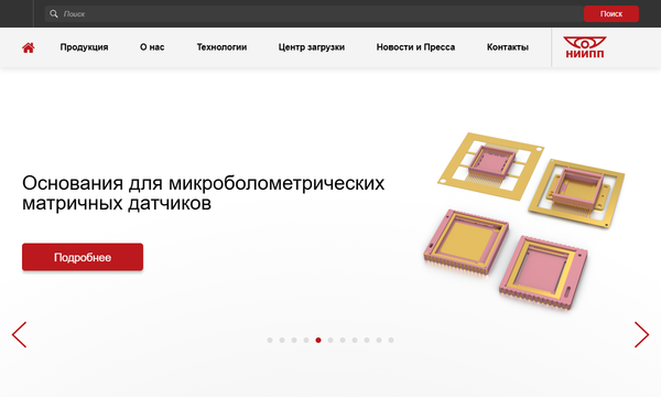 НИИПП Керамика
