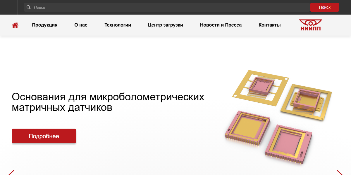 НИИПП Керамика