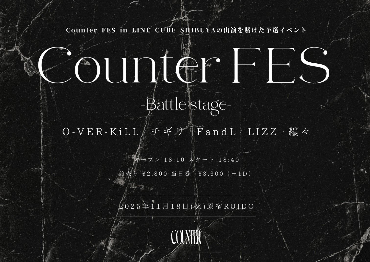 Counter FES -Battle stage-