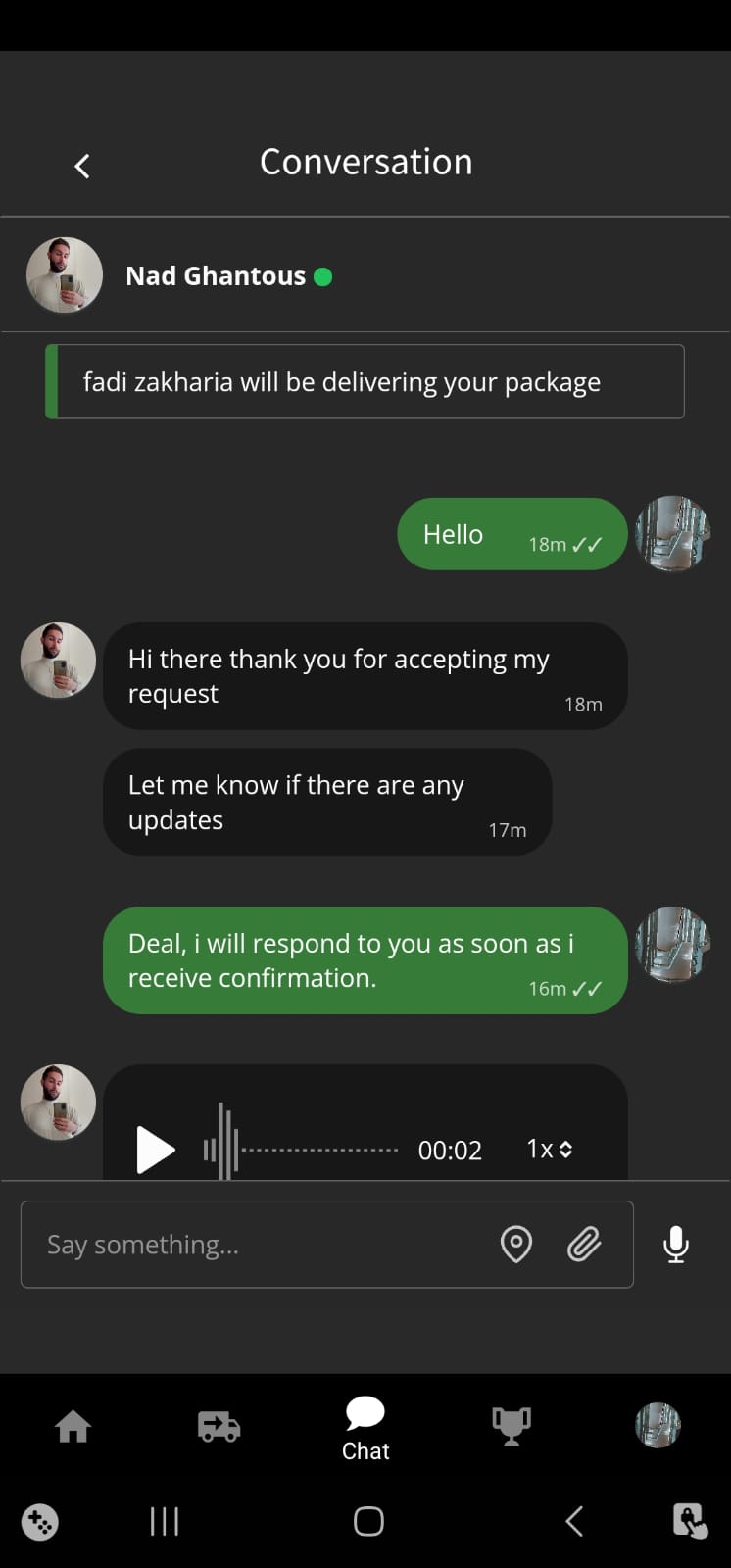 sanad-screenshot
