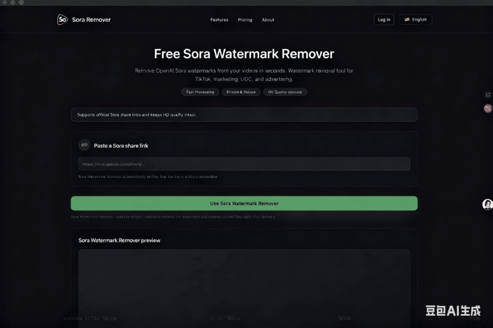 image of Sora Watermark Remover