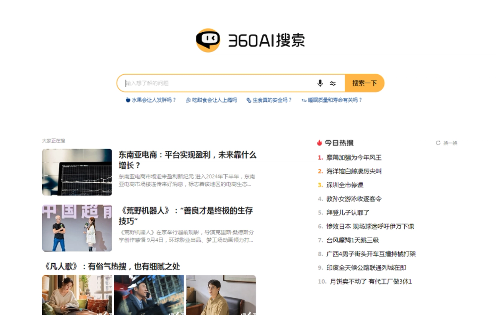 Image for item Image for item