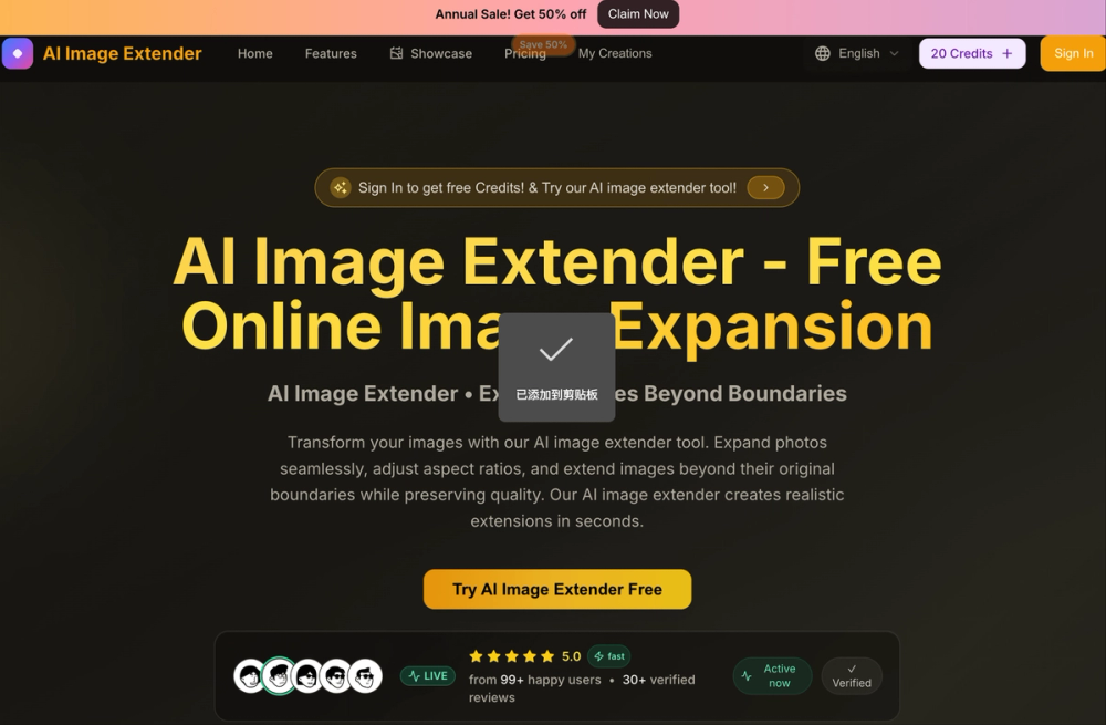 image of AI Image Extender: