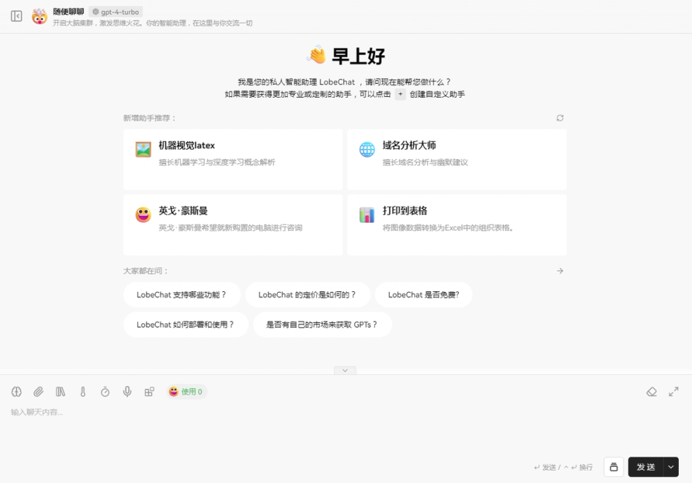 Image for item Image for item