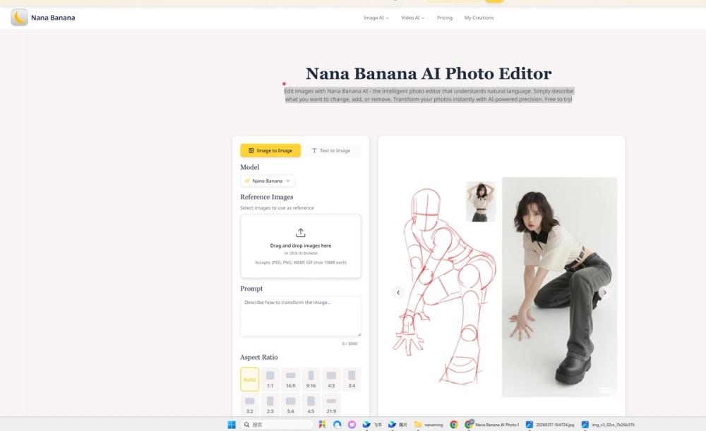 image of Nana Banana image of Nana Banana