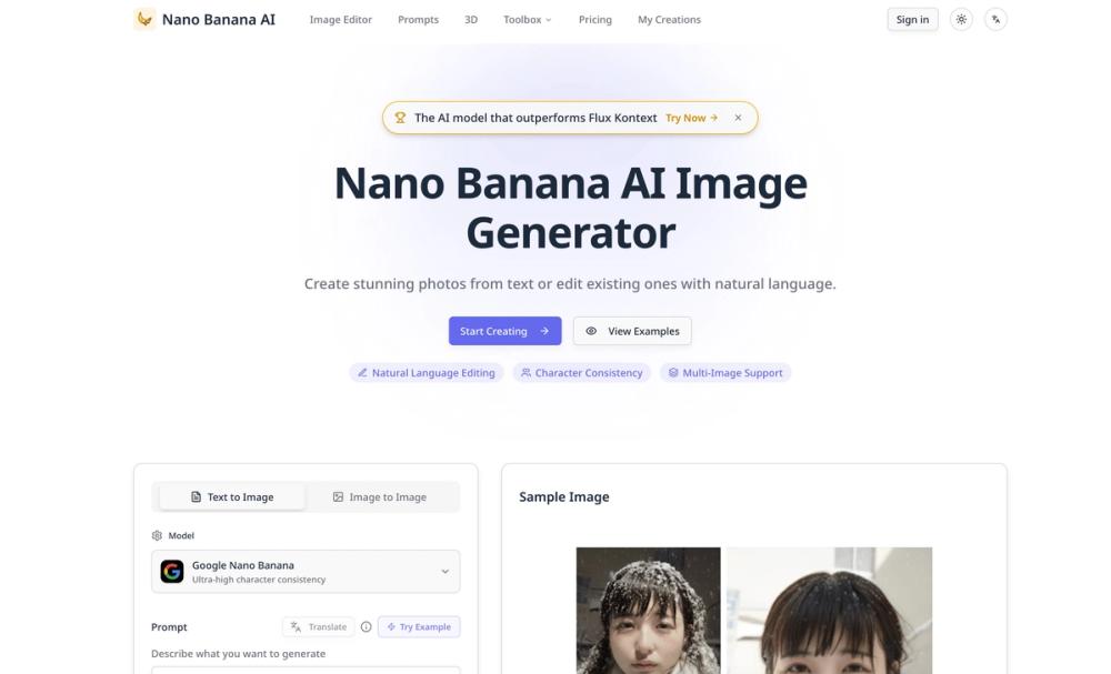 image of Nano Banana AI 