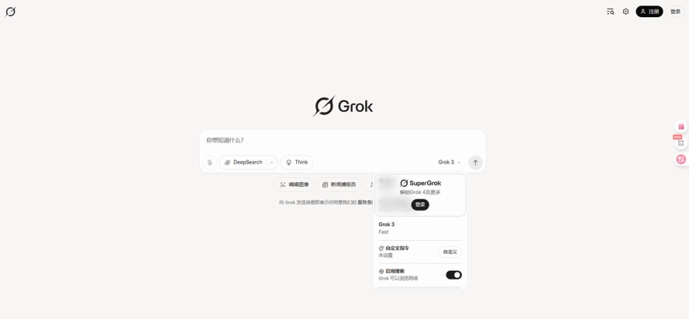 Image for item