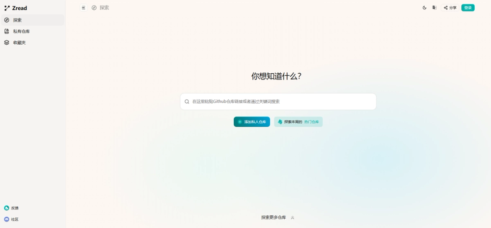 Image for item