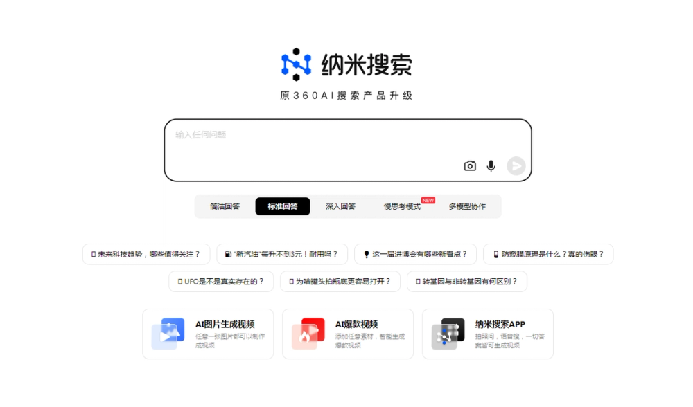 Image for item Image for item