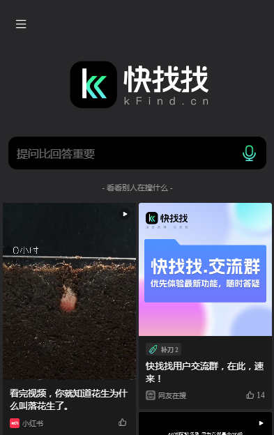 Image for item Image for item