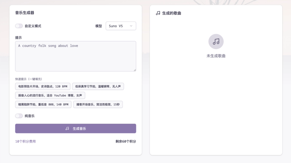image of aimusicmaker image of aimusicmaker