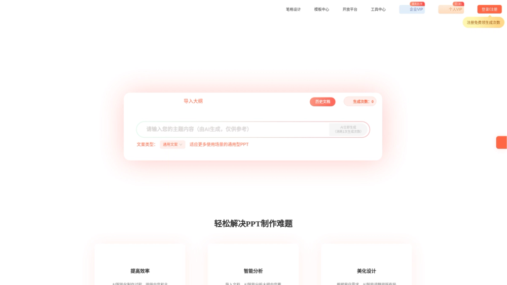 Image for item Image for item