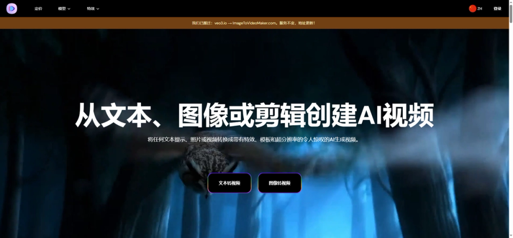 image of Image‑to‑Video Maker