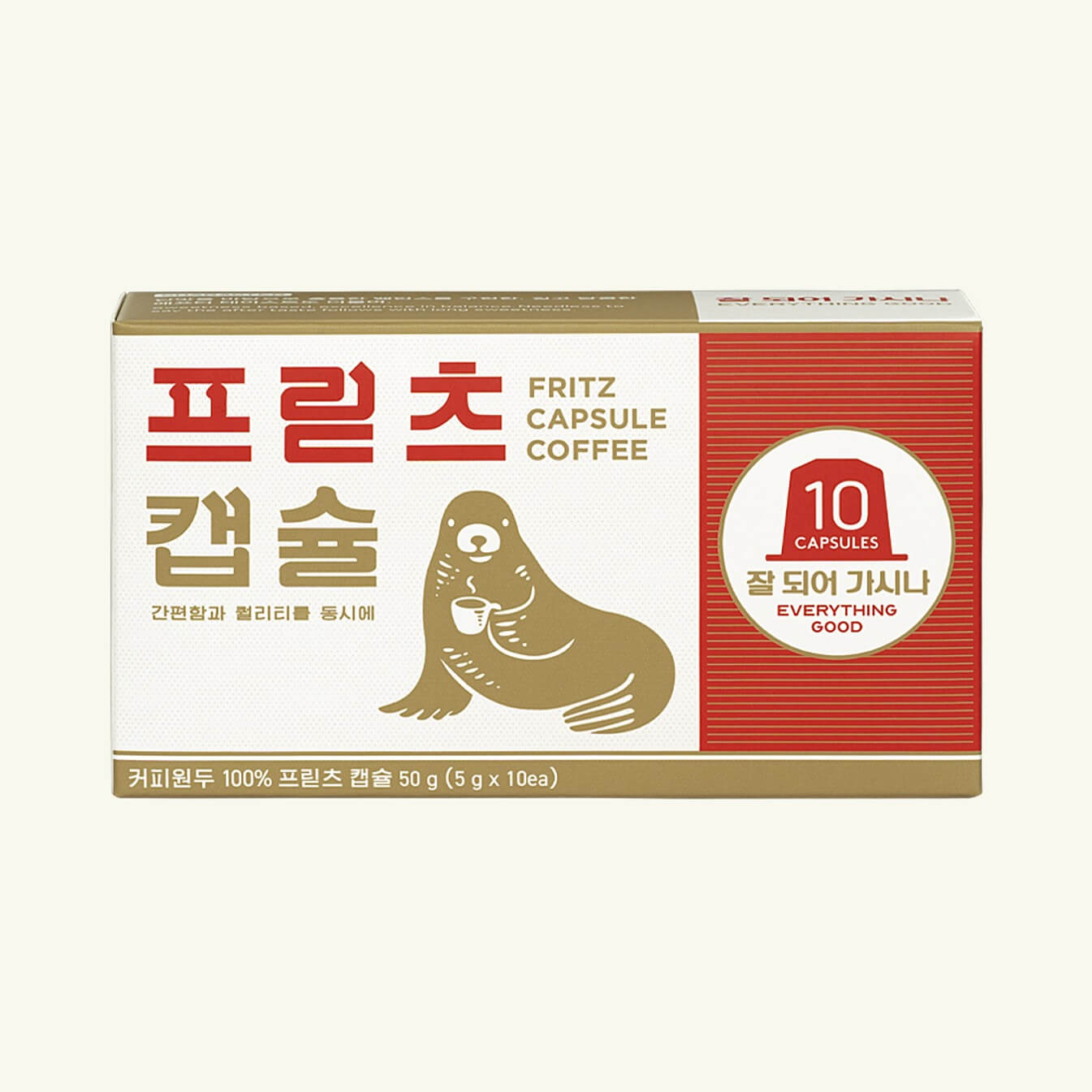 Fritz Coffee Company