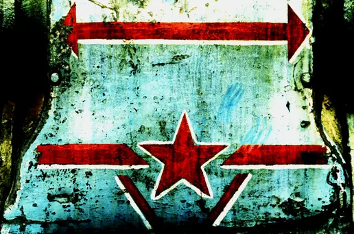 Cuban Train