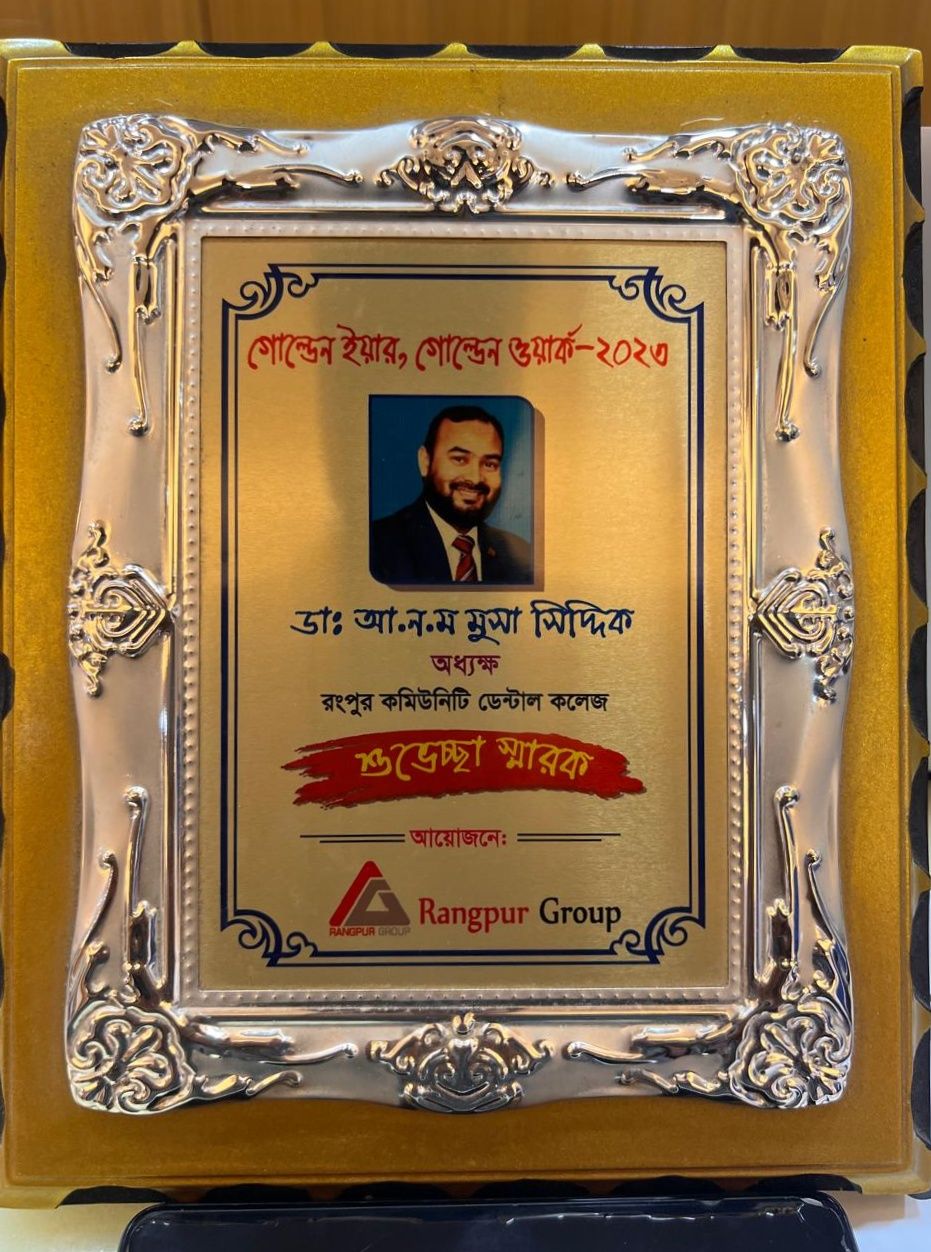 Golden Year Golden Mark 2023 — Rangpur Group