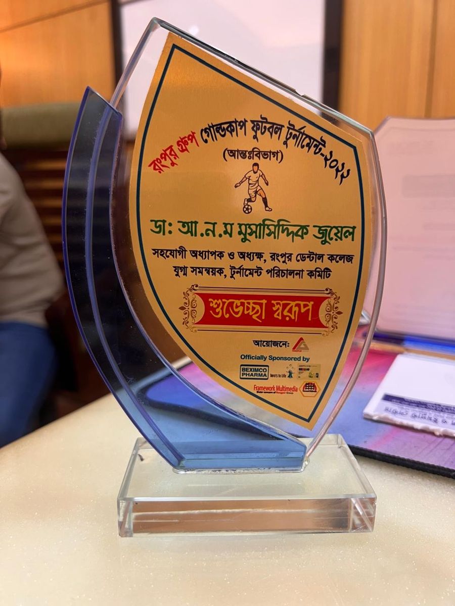 Goodwill Award — Rangpur Group Gold Cup Football Tournament (2022)