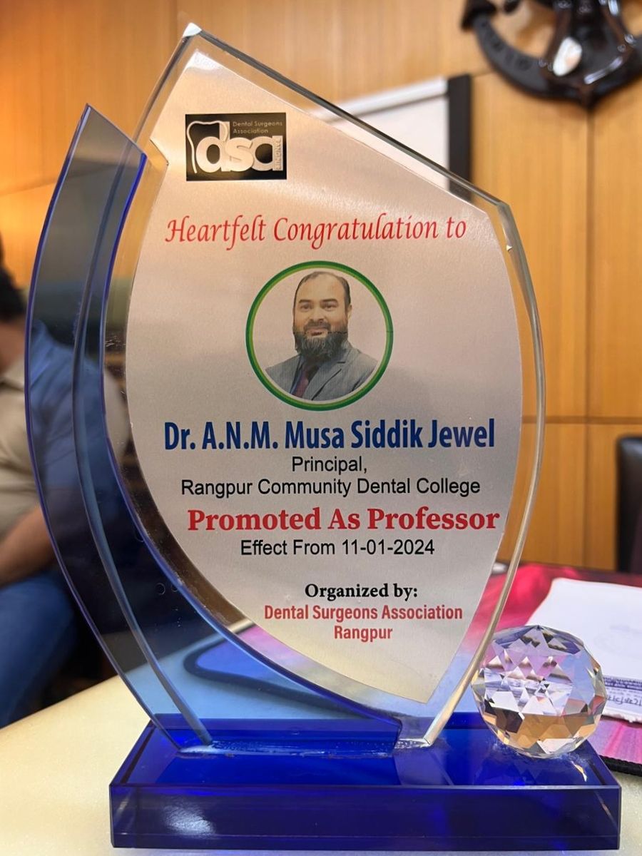 Promoted as Professor — DSA Rangpur (January 2024)