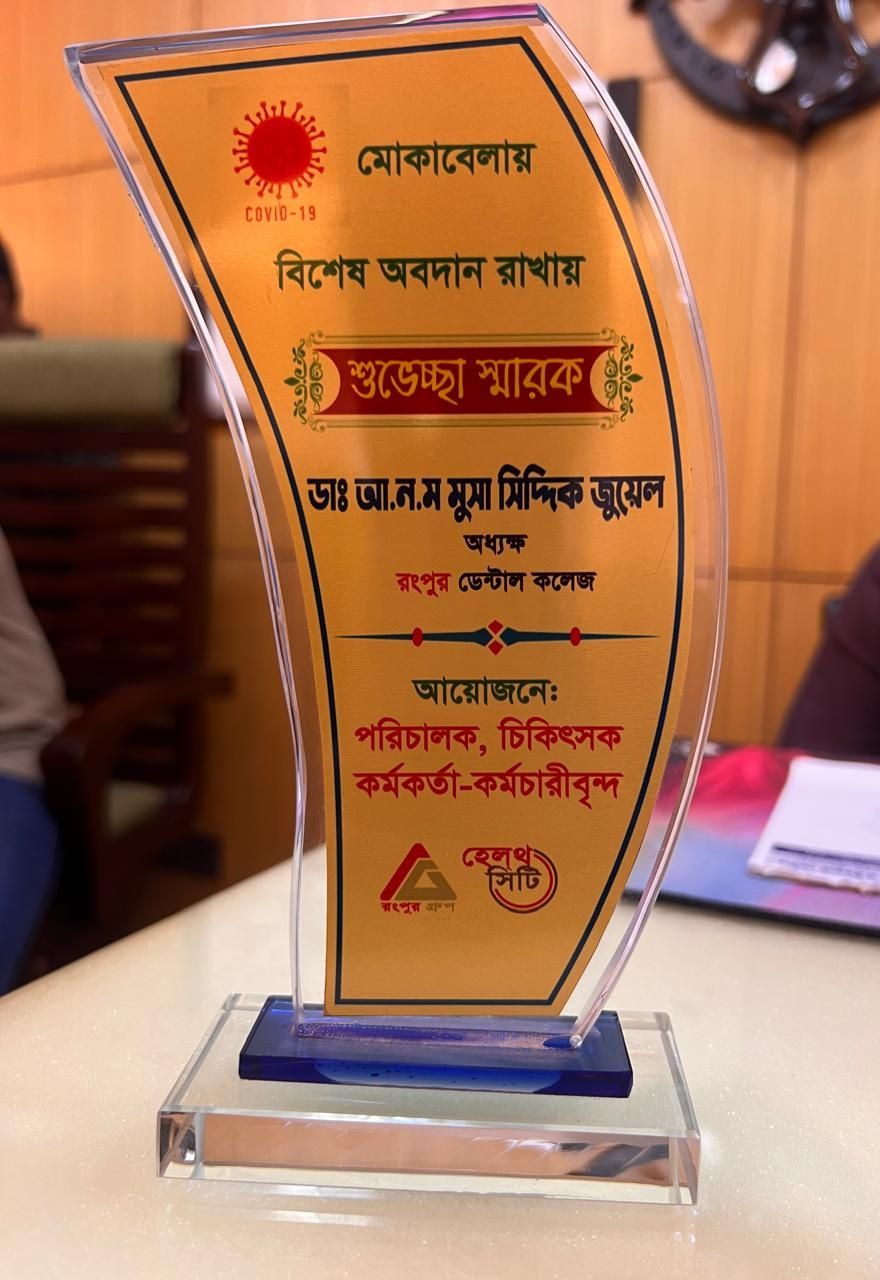COVID-19 Special Contribution Award — Rangpur Group