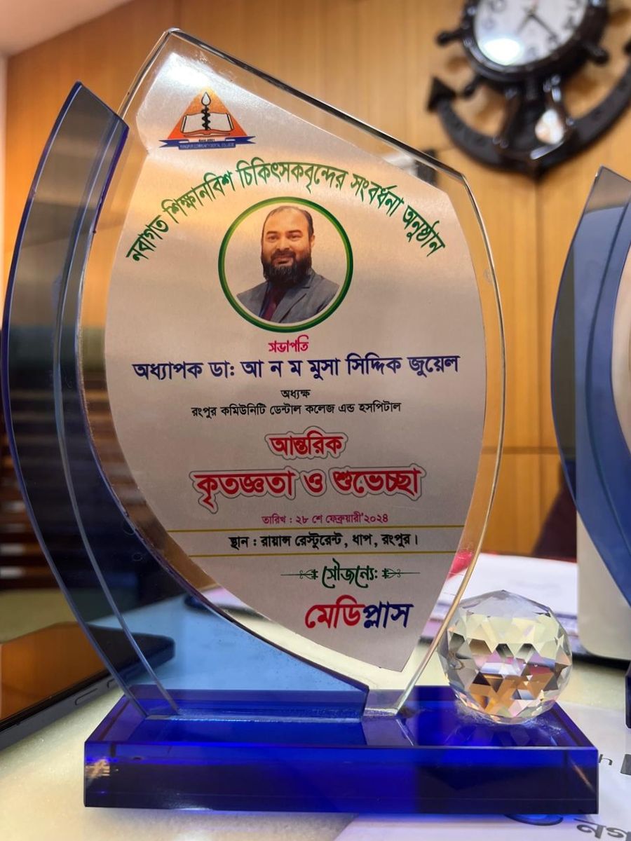 Gratitude Award — Welcome Ceremony for New Doctors, Mediplus (2024)