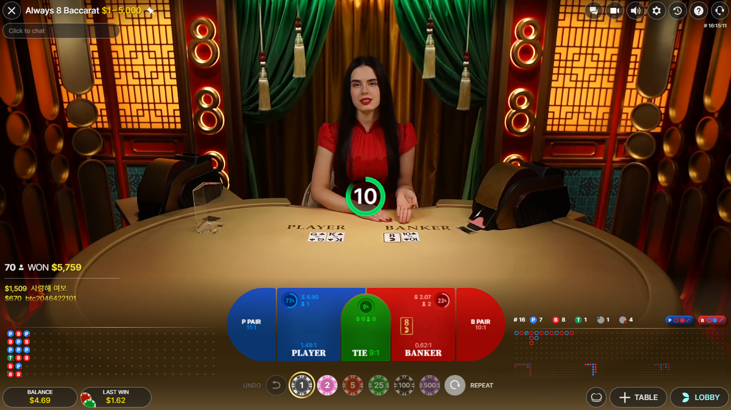 Always 8 Baccarat by Evolution, live casino game with dealer and cards dealt - Flush Casino & Sportsbook