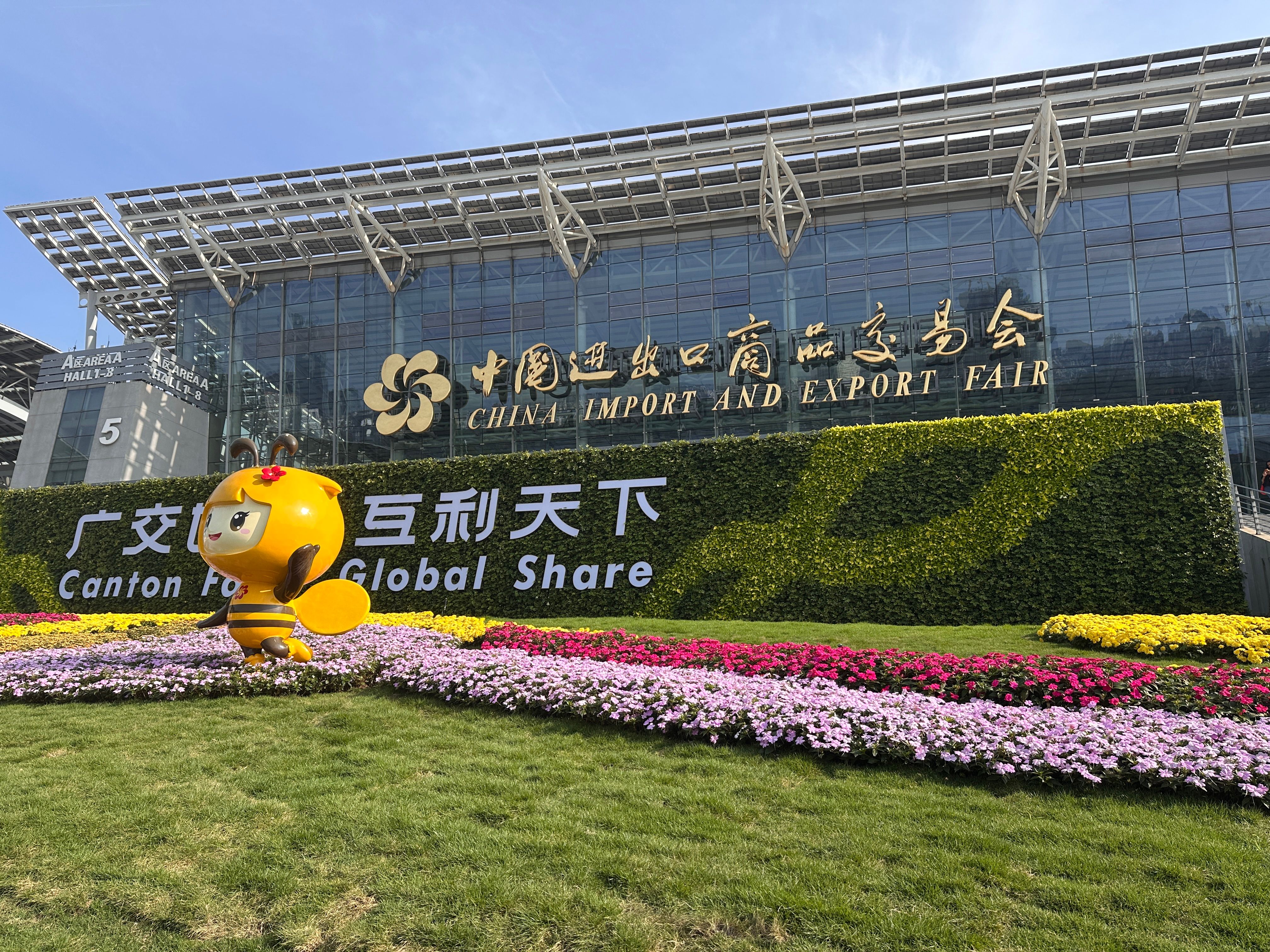 canton fair
