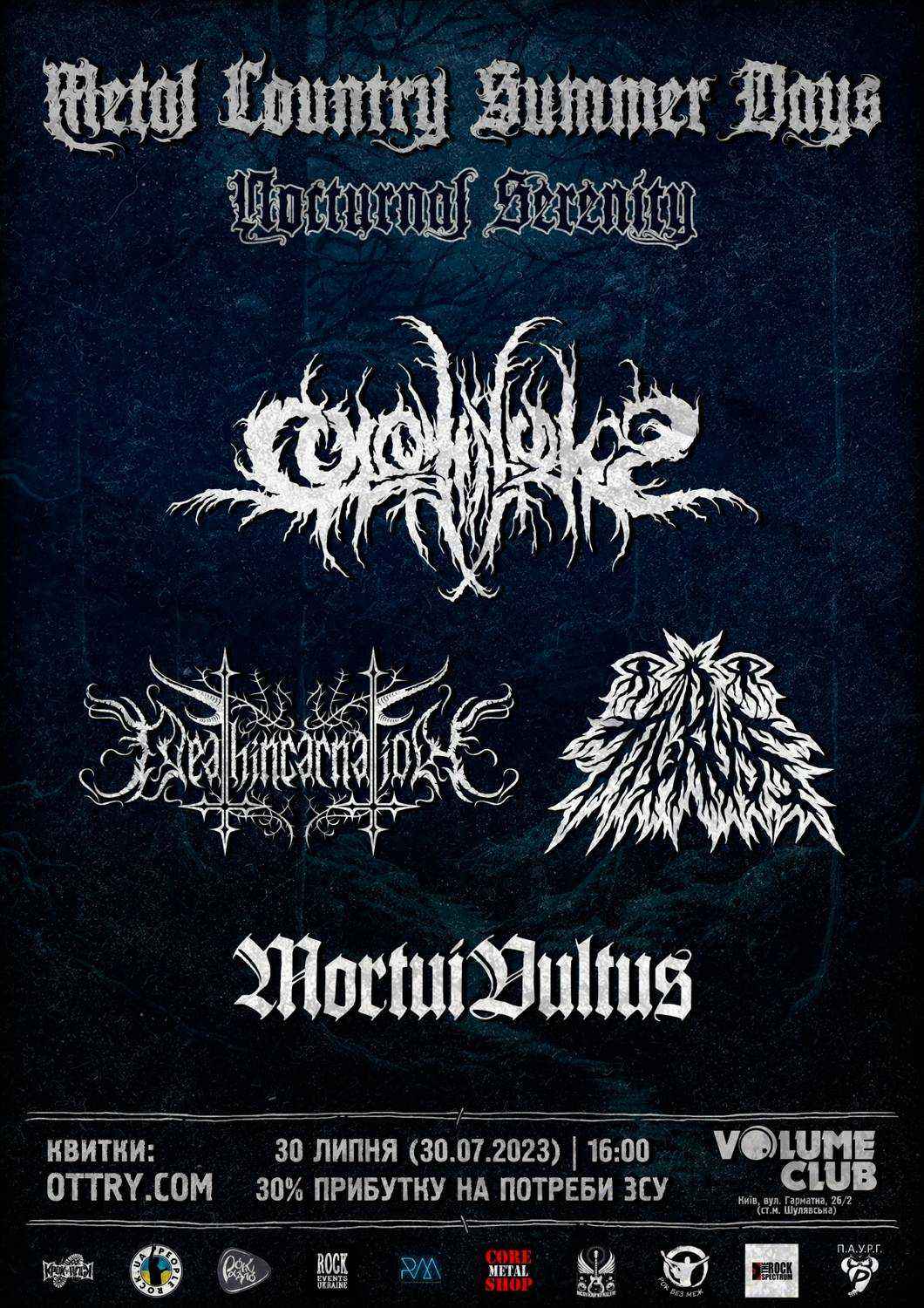 Metal Country Summer Days: Nocturnal Serenity