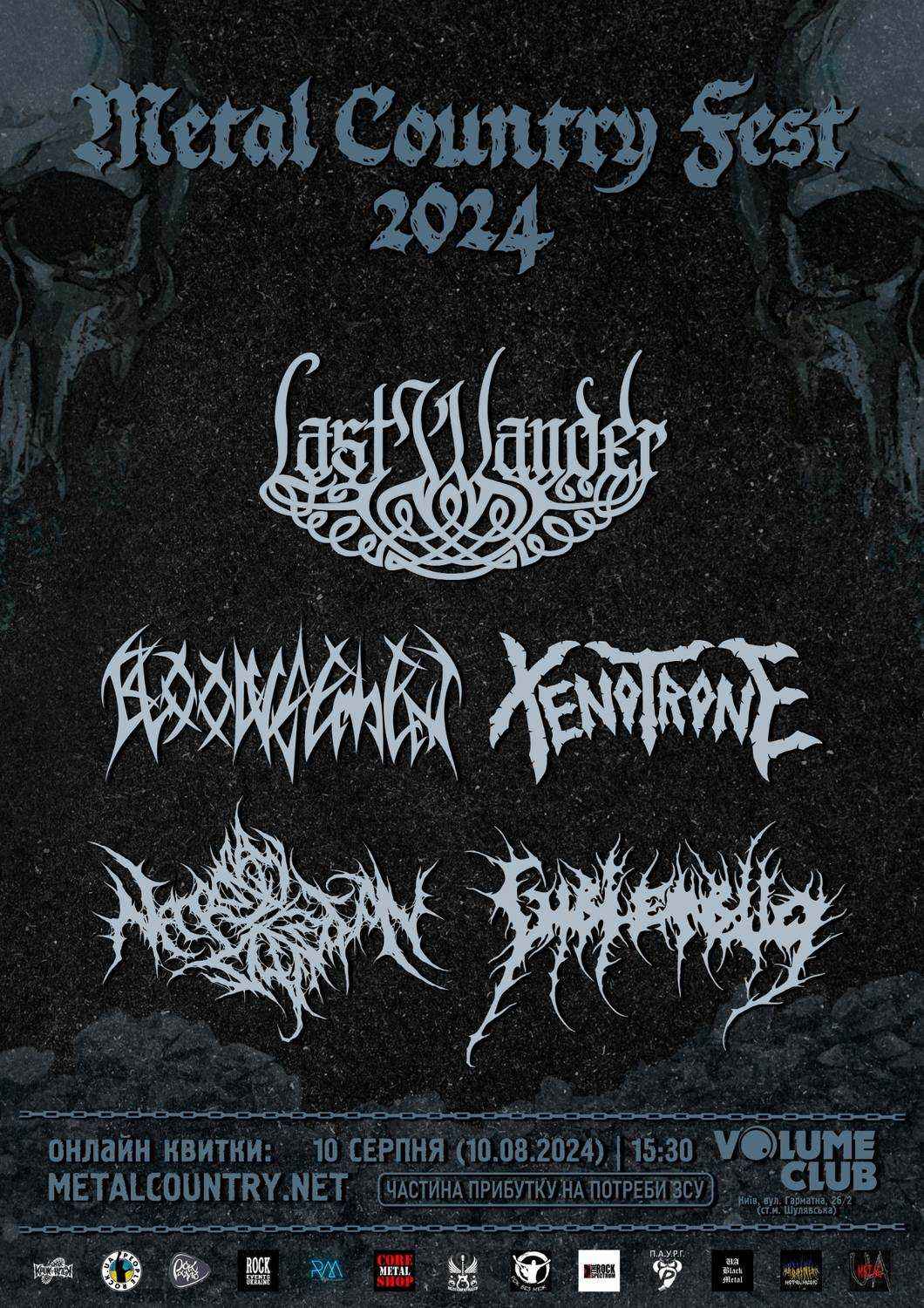 Metal Country Fest 2024
