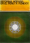 Reforma Agraria