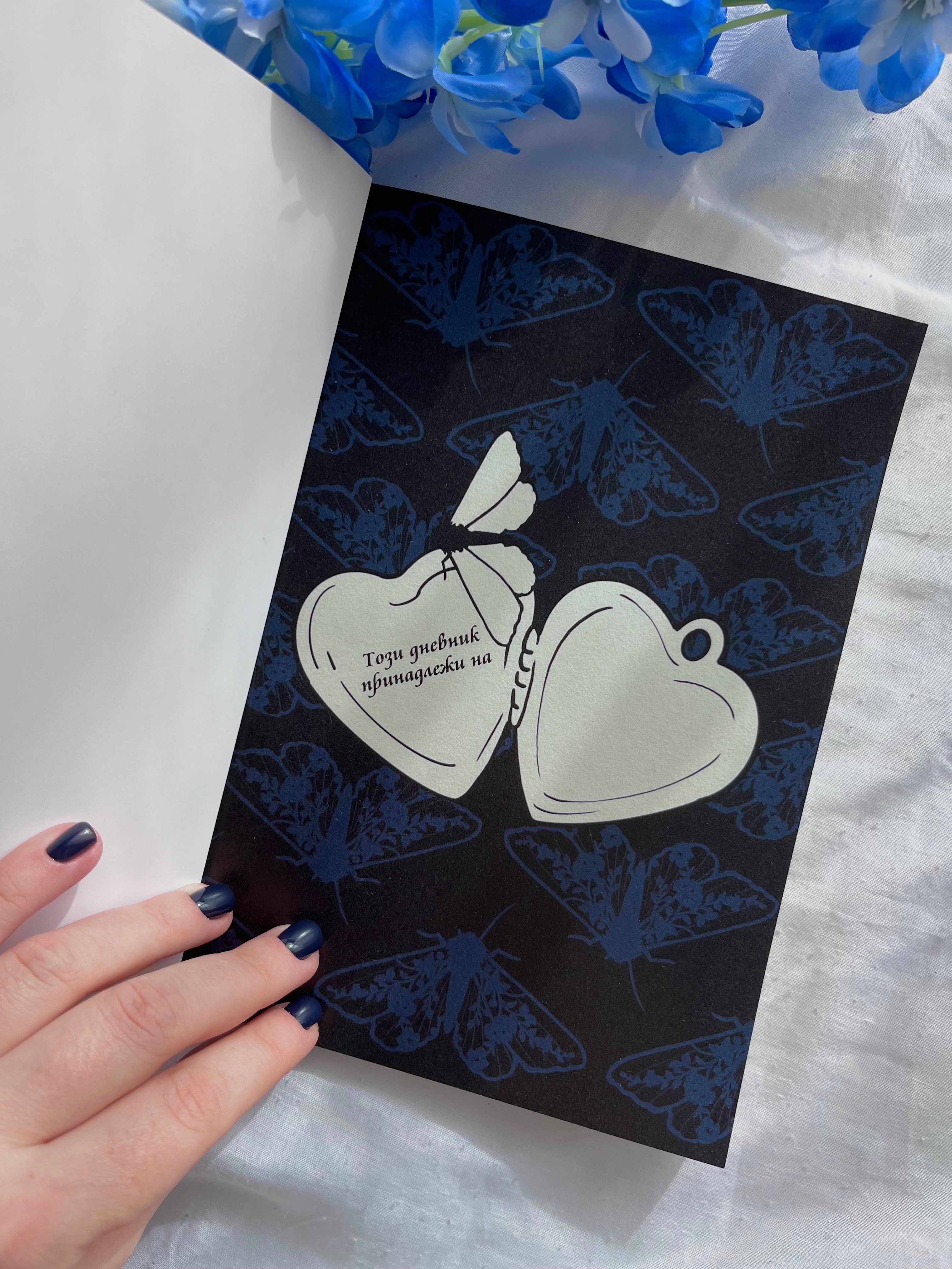 Mothlight Midnight - view 3