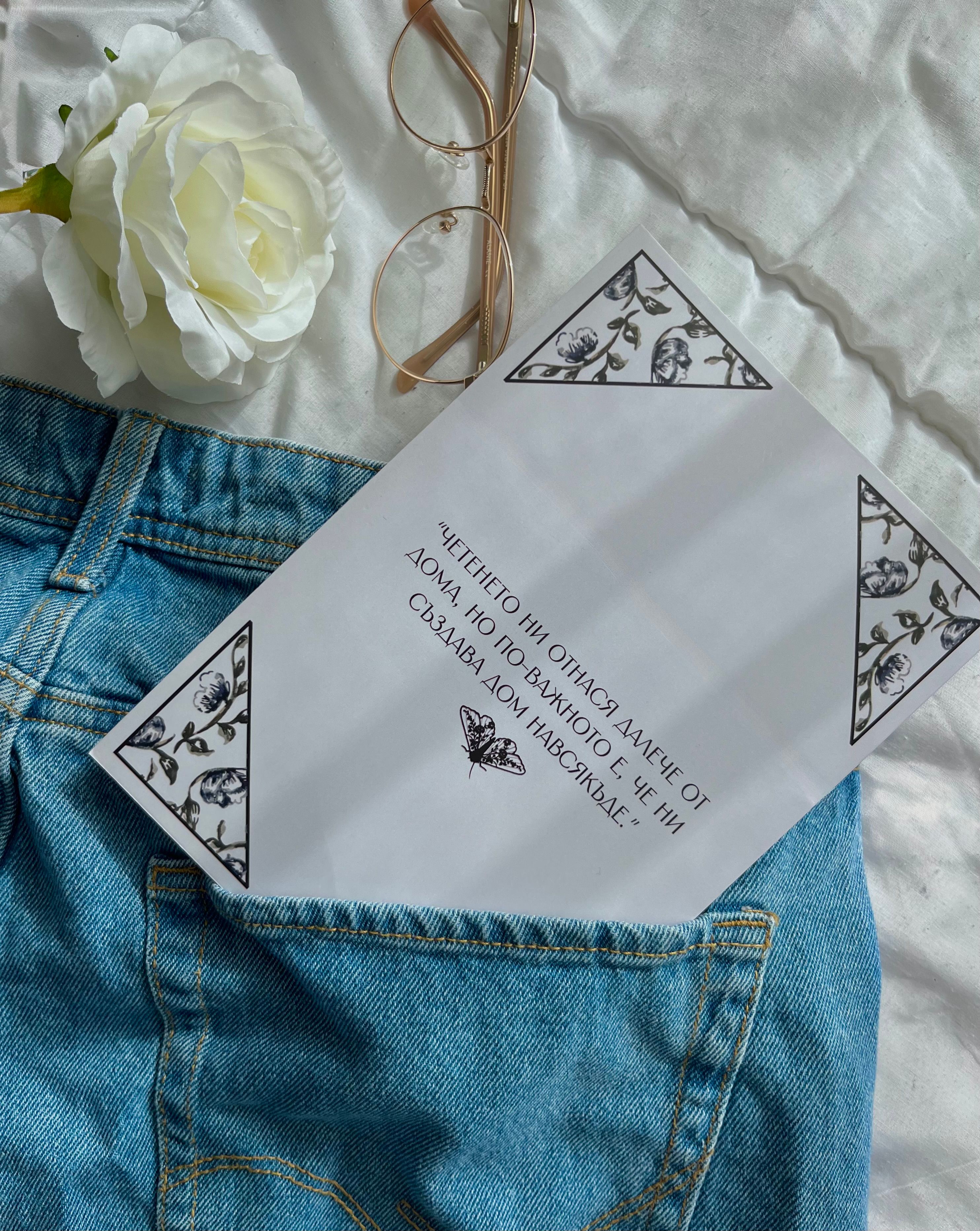 Mothlight Midnight - view 2