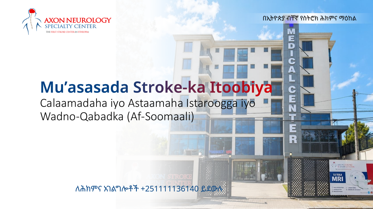 Mu’asasada Stroke-ka Itoobiya
