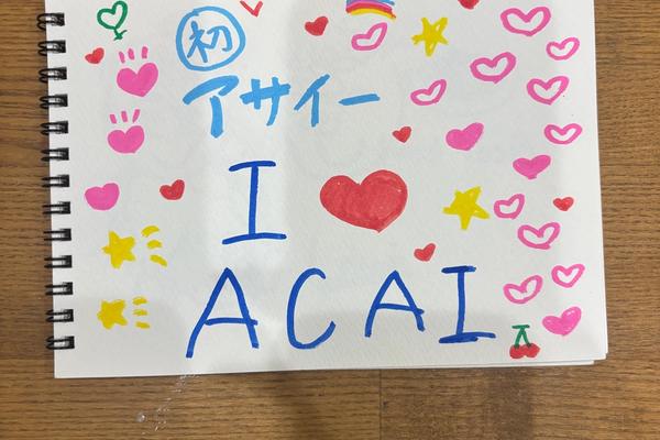 沢山のメッセージありがとうございます♬
