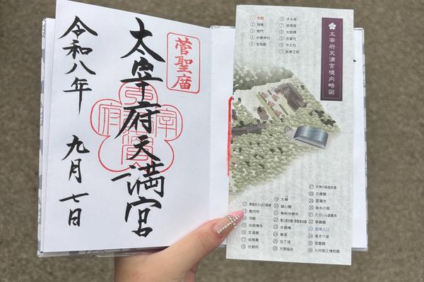 スタッフ近況⛩